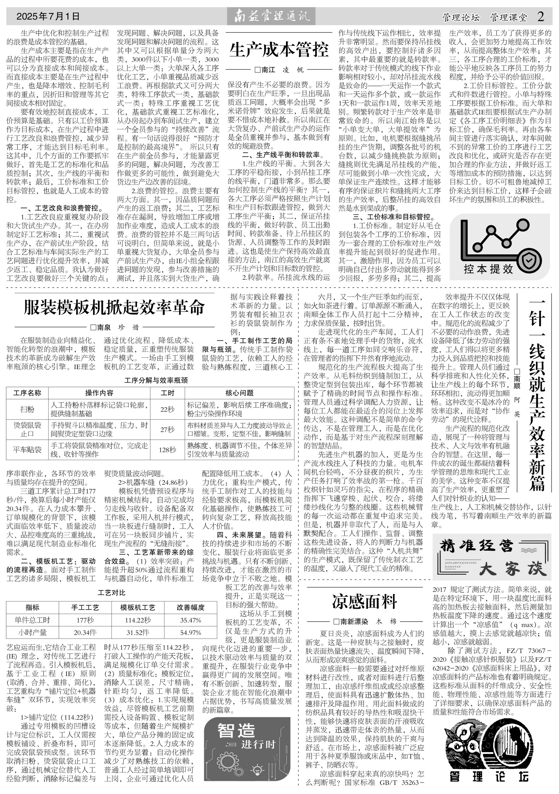 yp街机(中国)电子游戏官网