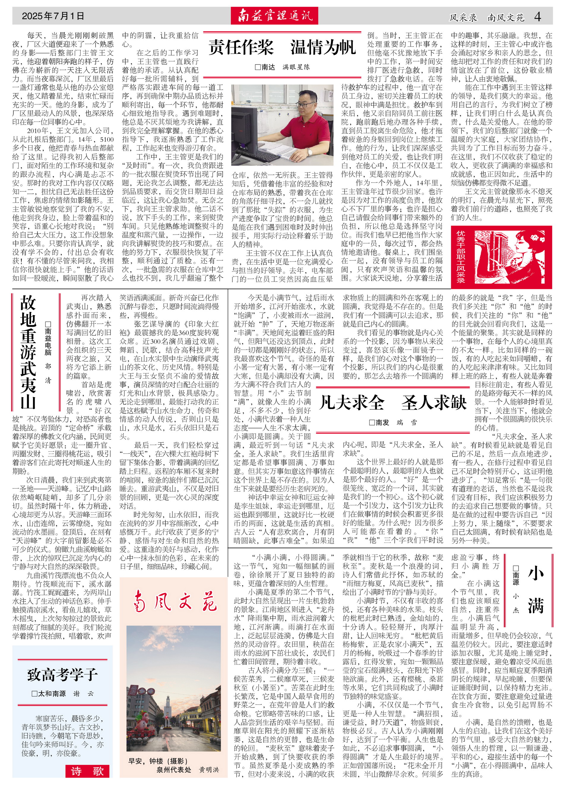 yp街机(中国)电子游戏官网