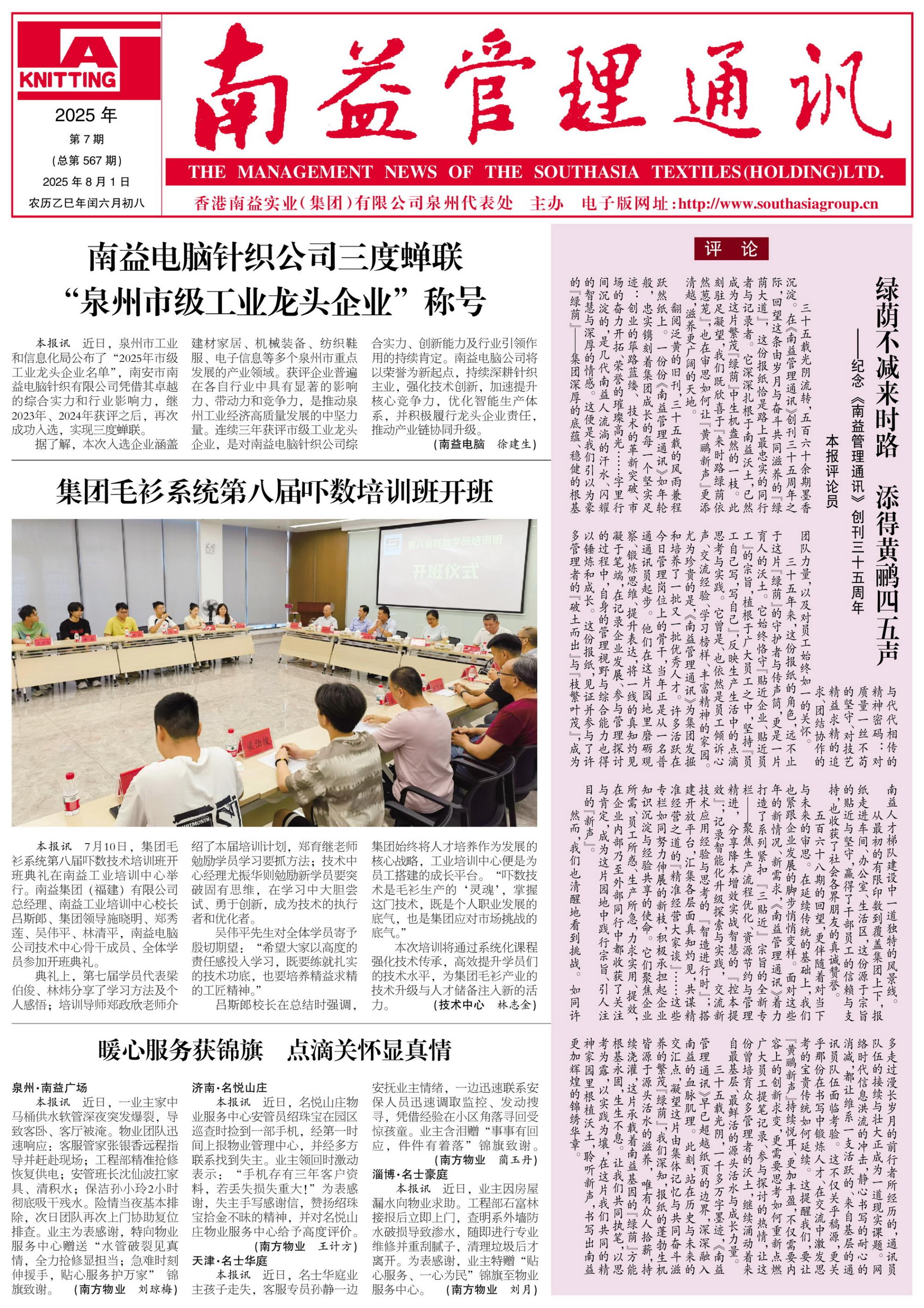 yp街机(中国)电子游戏官网