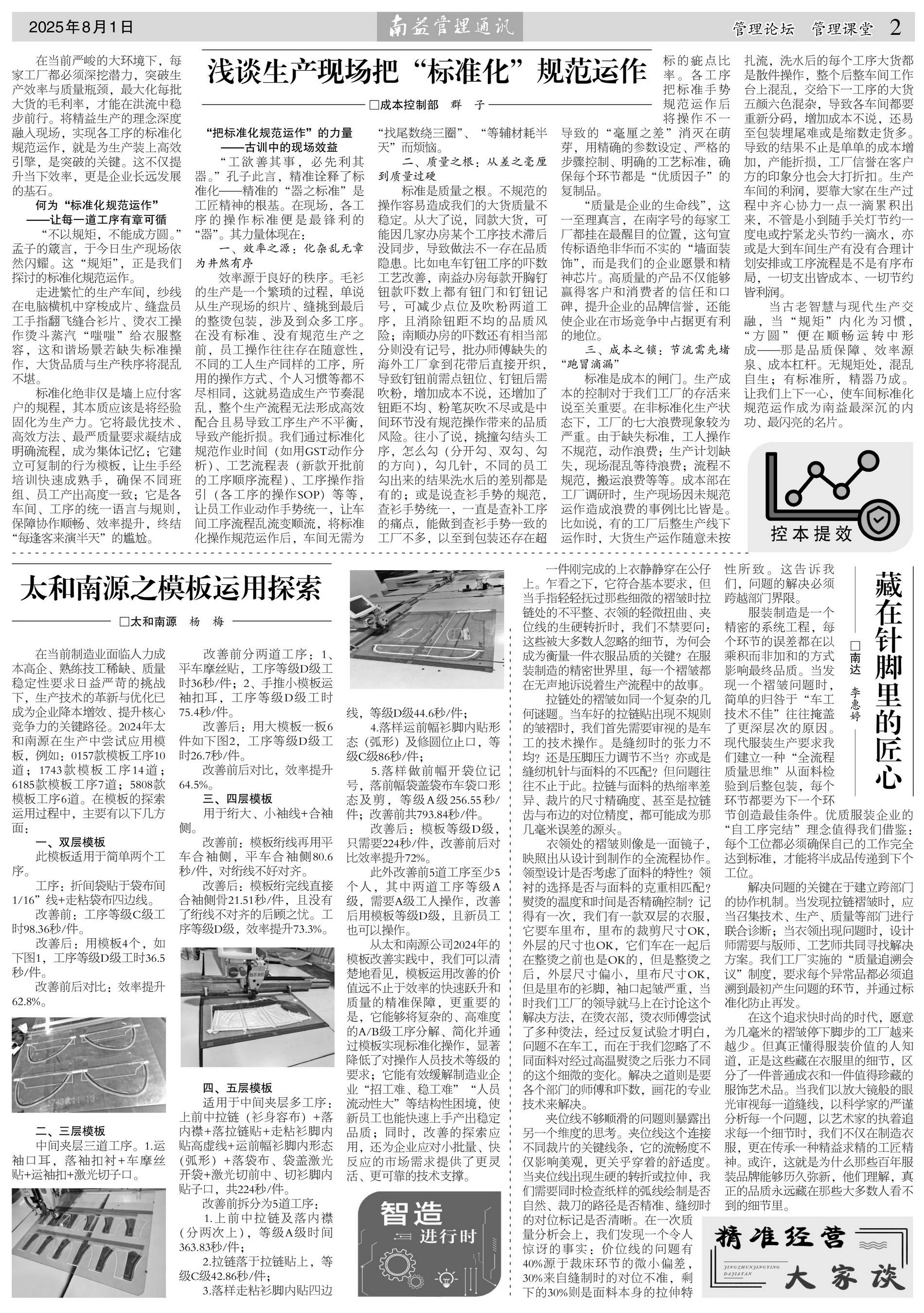 yp街机(中国)电子游戏官网