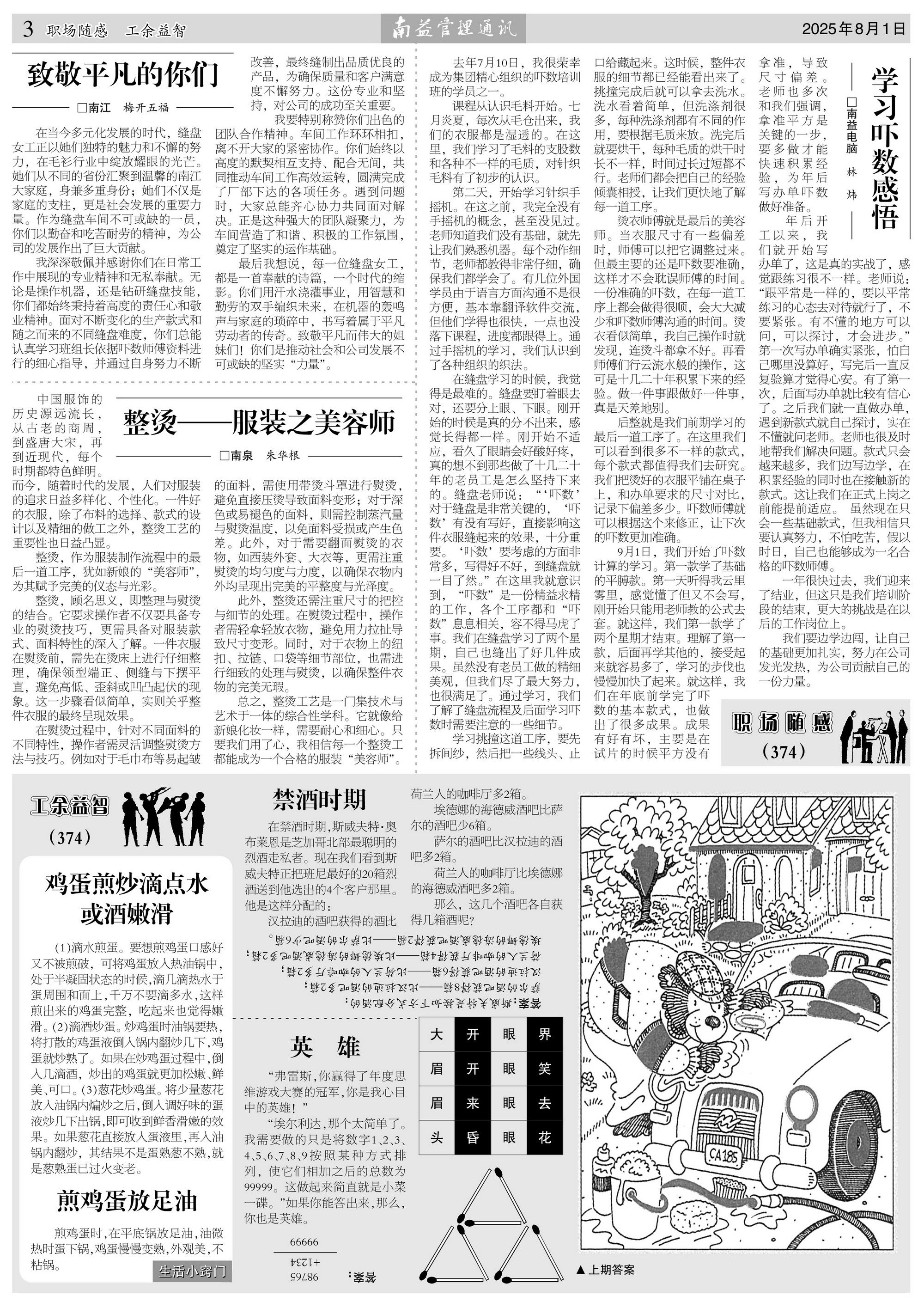 yp街机(中国)电子游戏官网