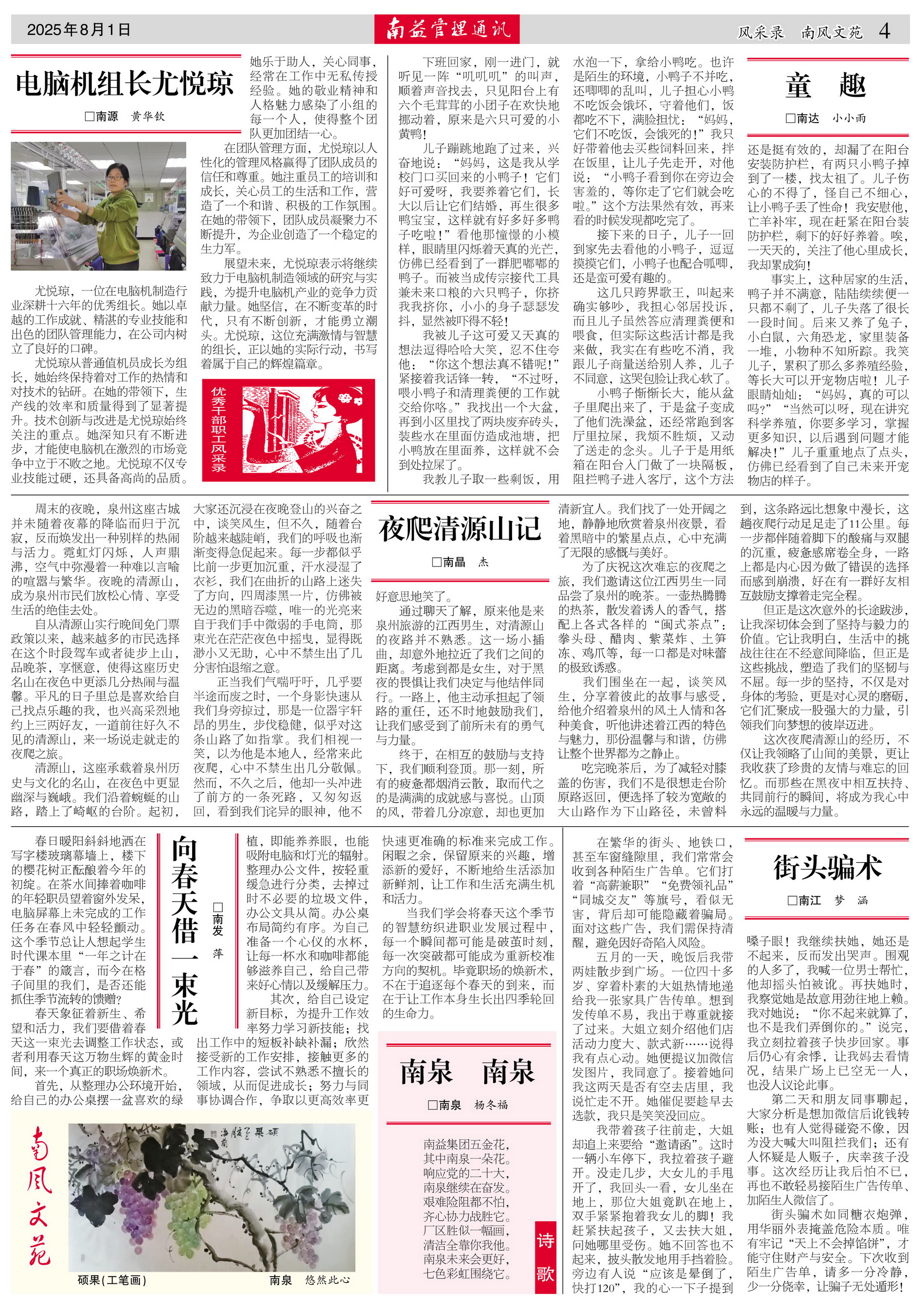 yp街机(中国)电子游戏官网
