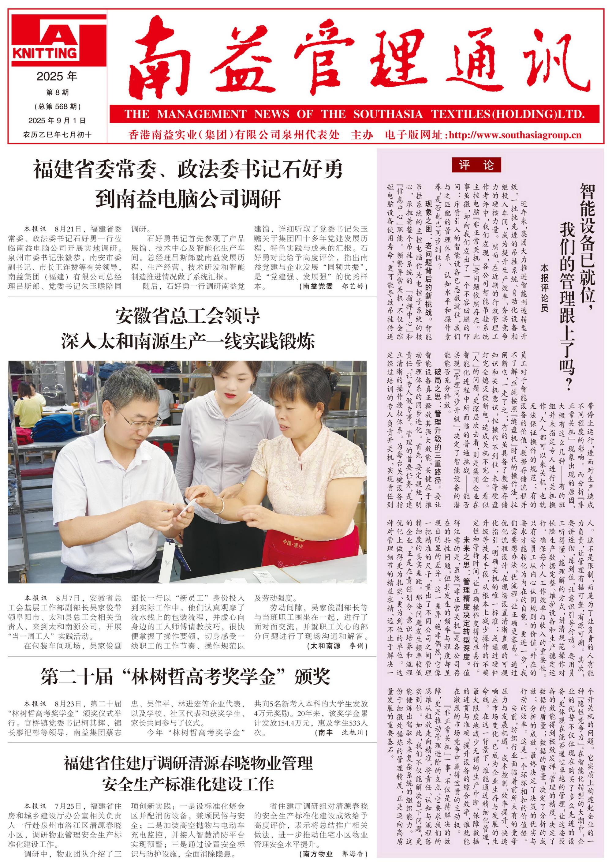 yp街机(中国)电子游戏官网