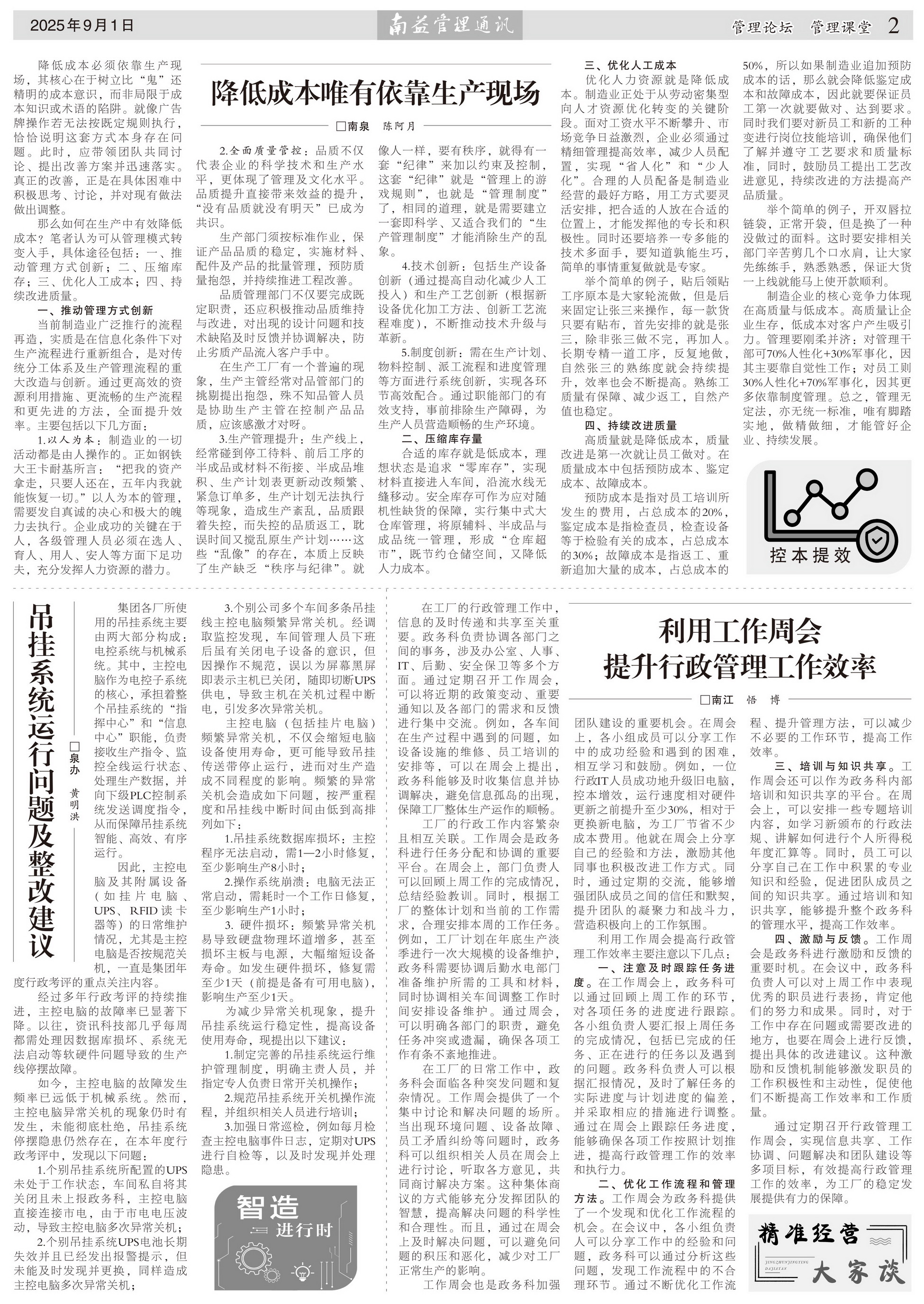 yp街机(中国)电子游戏官网