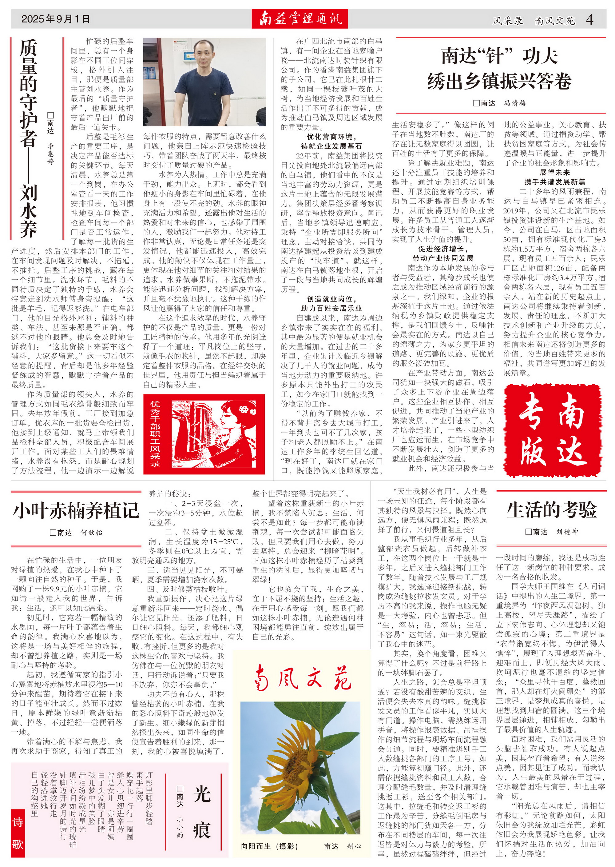 yp街机(中国)电子游戏官网